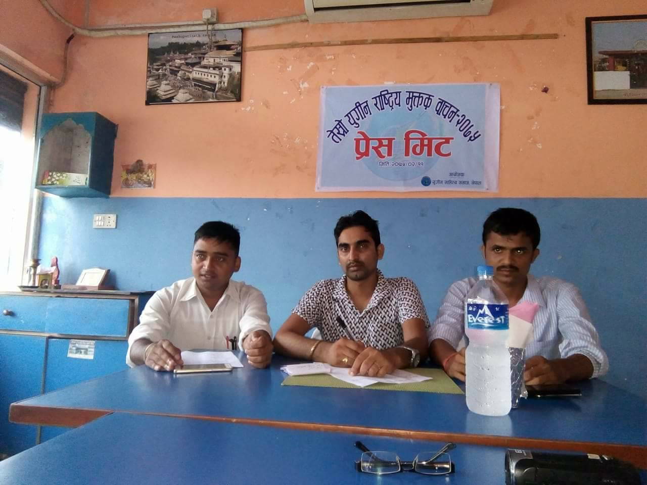 राष्ट्रिय मुक्तक वाचन हुने ।