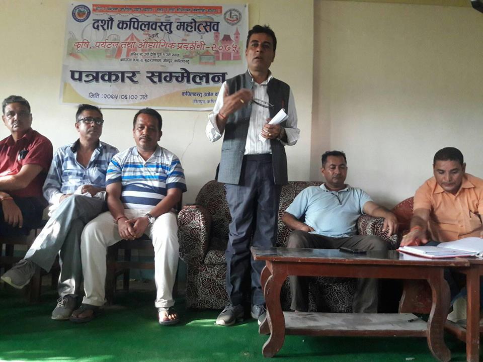 दशौँ कपिलवस्तु महोत्सव मंसिर १८ देखि पुुस १ सम्म हुने