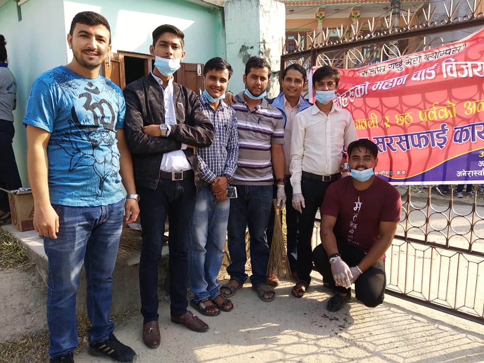 अनेरास्ववियु र अनेरास्ववियू (क्रान्तिकारी) द्धारा सरसफाई तथा शुभकामना आदानप्रदान