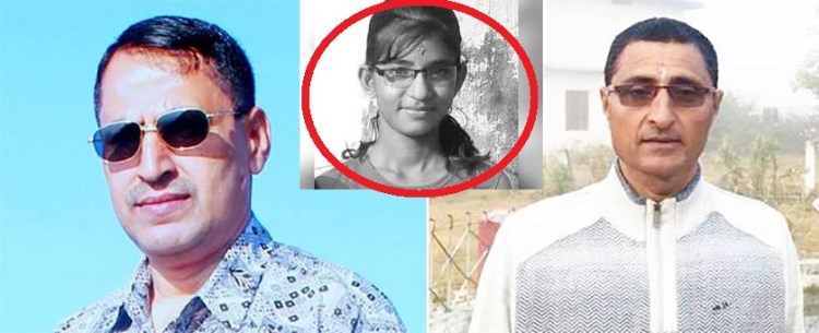निर्मला पन्त हत्या प्रकरण : एसपी डिल्लीराज विष्ट र इन्स्पेक्टर जगदिश भट्ट बर्खास्त