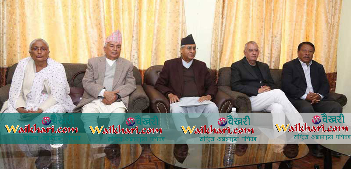 आन्तरिक विवादमा  नेपाली काँग्रेस