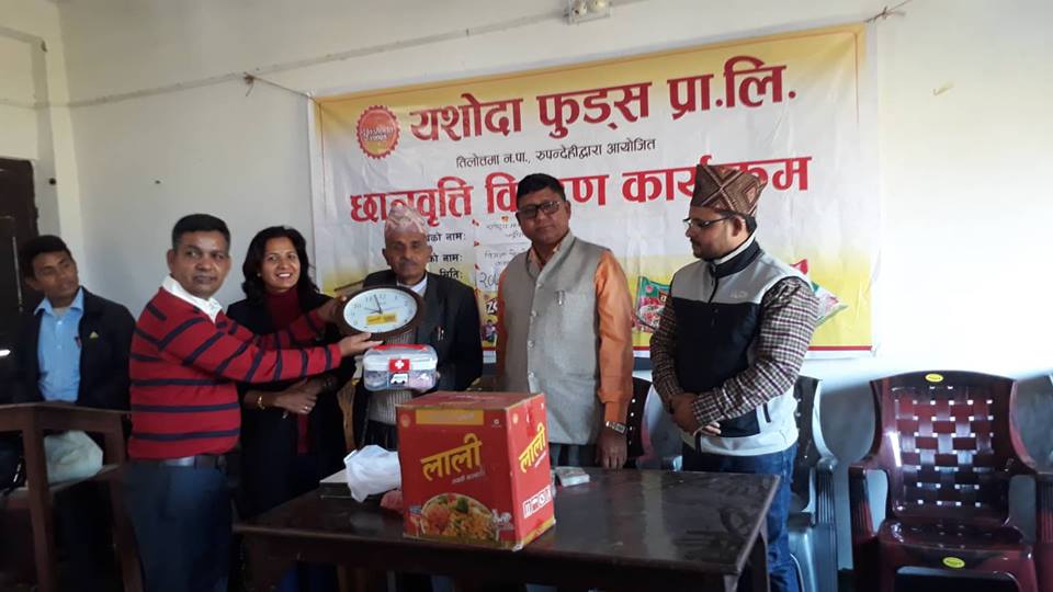 यशोदा फुड्स द्वारा छात्रवृत्ति वितरण