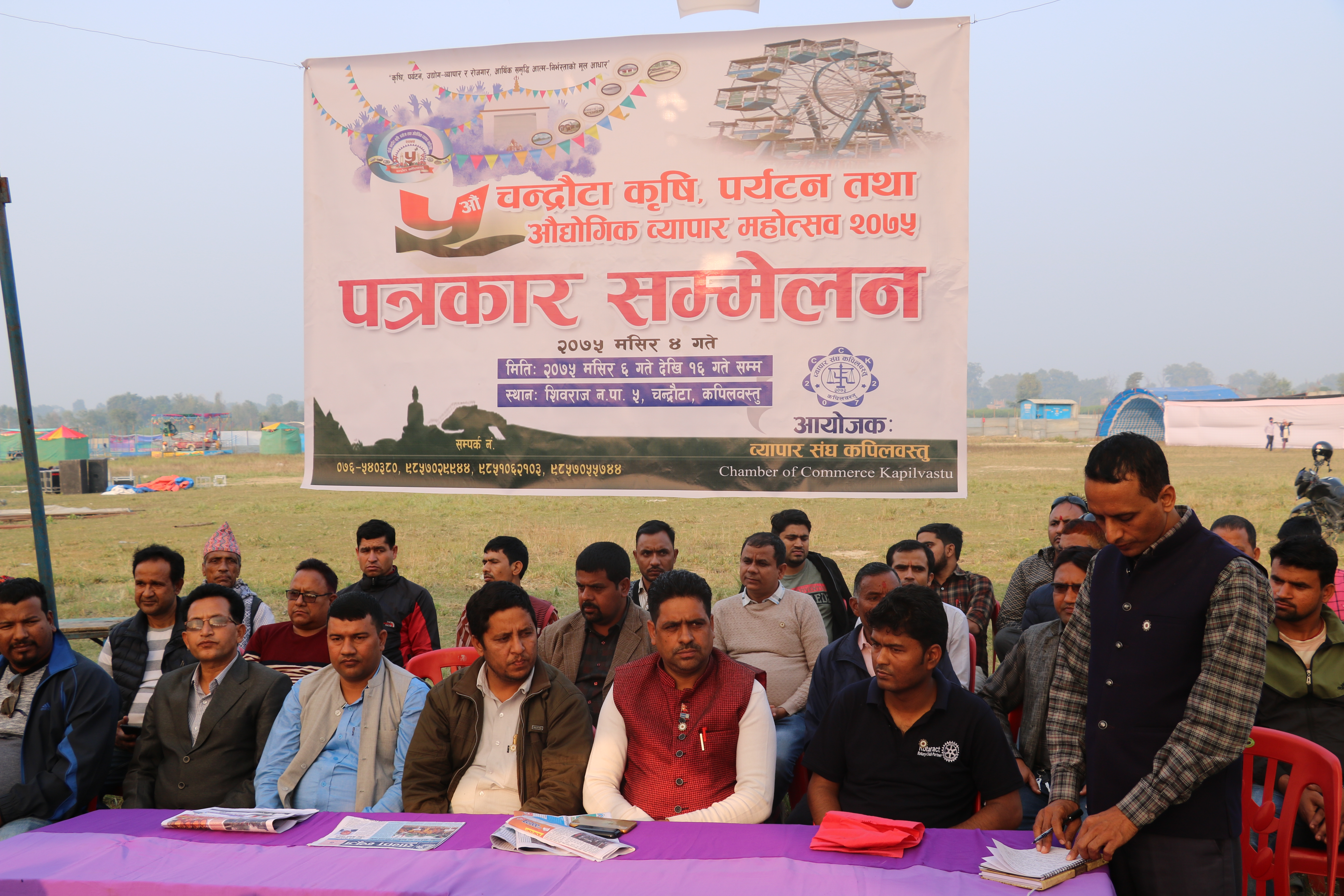 पाँचौँ चन्द्रौटा महोत्सवको तयारी पुरा, कृषि, पर्यटन र उद्योगमा जोड
