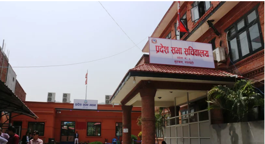 प्रदेश ५ को राजधानी र नाम सिफारिस समितिको संयोजक तोकियो