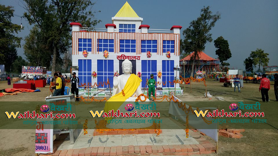 आज १०औं  कपिलवस्तु महोत्सव एवम  कृषि पर्यटन तथा औद्धोगिक प्रदर्शनी -२०७५ को तेश्रो  दिन !!