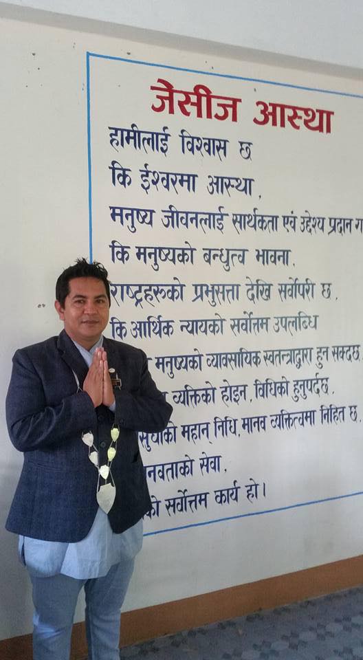 भुसाल जेसिजको कार्यकारिणि उपाध्यक्षमा निर्वाचित