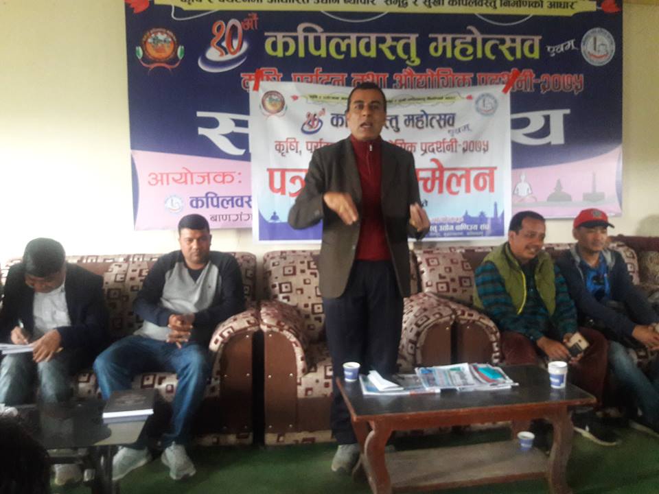 महोत्सव सफल बनाउन सबैको सहयोग आवश्यक