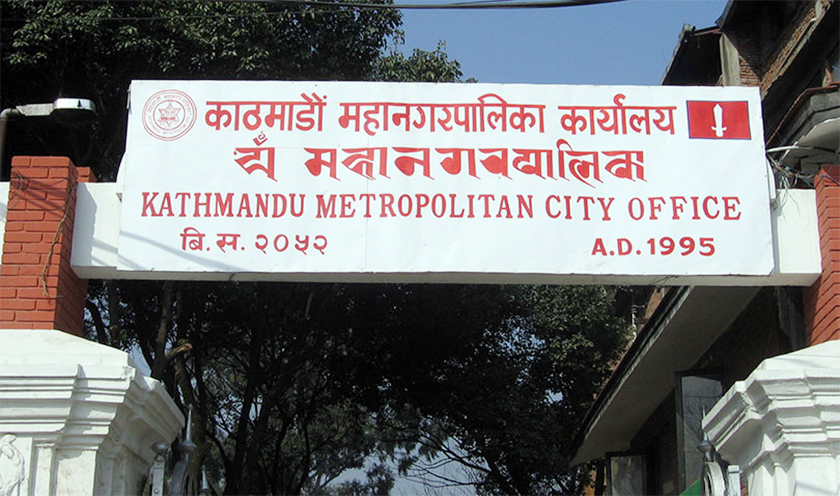 काठमाडौ‌ंँ महानगरपालिकाको बैठक भत्ता १ करोड ५८ लाख !