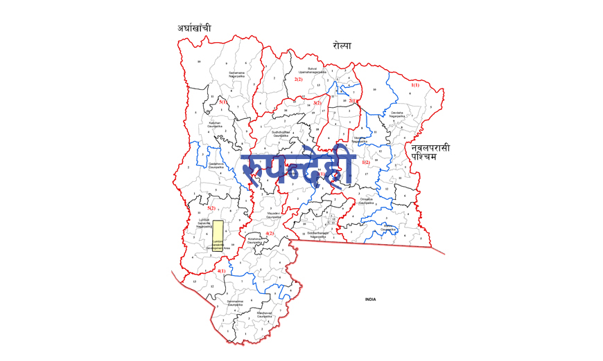 रुपन्देहीमा एकैदिन २२७ कोरोना संक्रमित थपिए‚ बुटवलमै ११५ जना