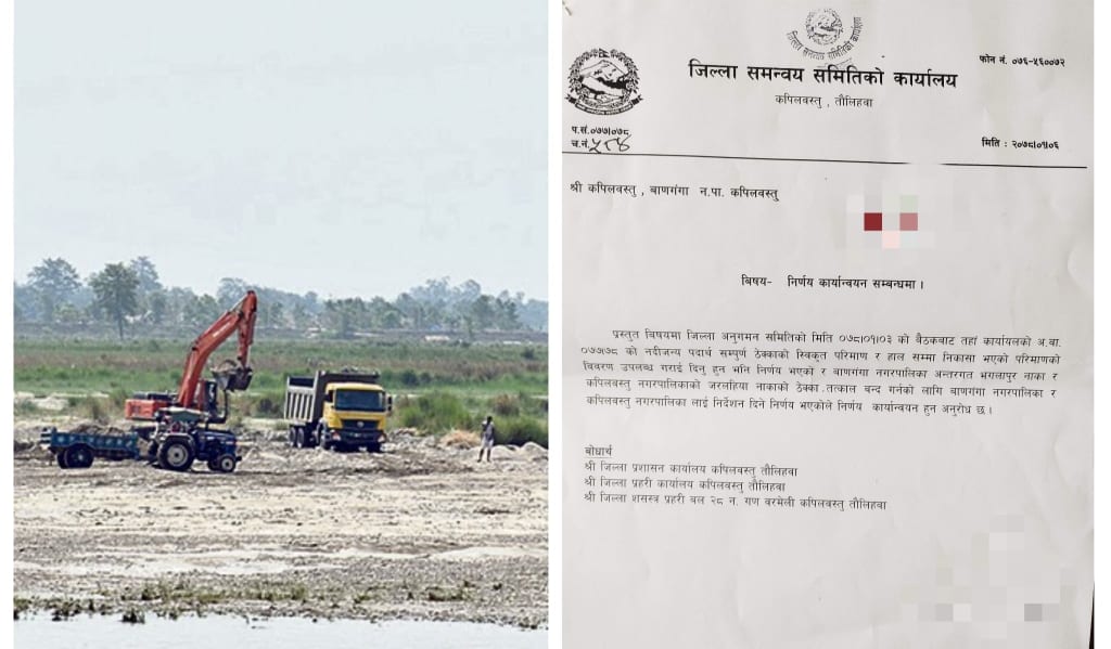 नदीजन्य पदार्थको ठेक्कामै दोहन, दुई नाकाको ठेक्का बन्द गराउने अनुगमन समितिको निर्णय