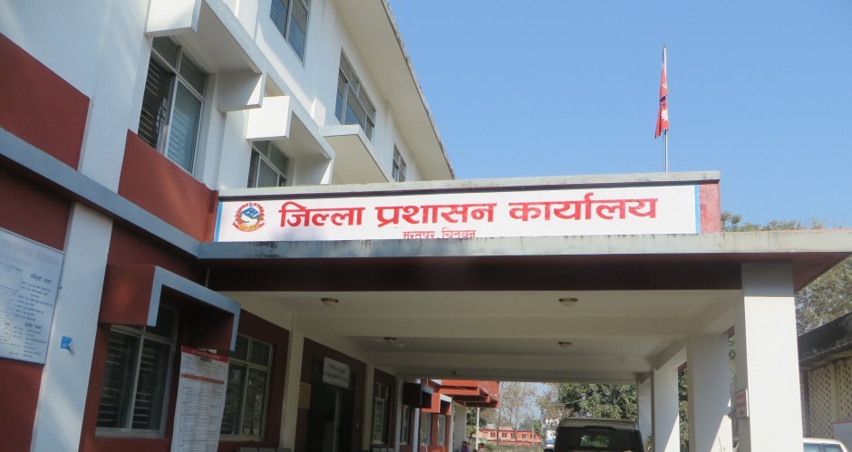 चितवनमा भोलिदेखि १५ दिन निषेधाज्ञा