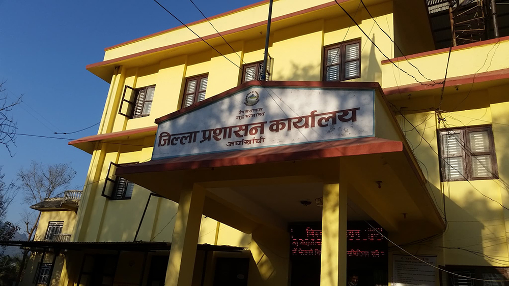 कर्मचारीमा कोरोना देखिएपछि जिल्ला प्रशासन कार्यालय अर्घाखाँची बन्द